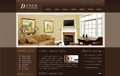 室内装饰企业网站